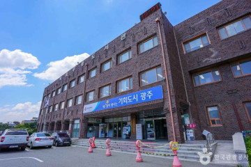 광주문학관 여행 추천 - 메고지고