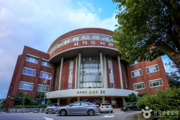 오방 최흥종 기념관 여행 추천 - 메고지고