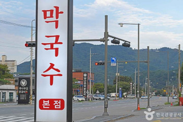 춘천내평전투 호국경찰추모상 여행 추천 - 메고지고