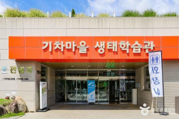 섬진강기차마을 여행 추천 - 메고지고