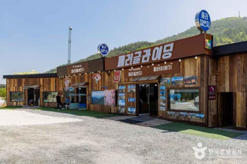 단양패러마을 패러글라이딩 여행 추천 - 메고지고