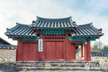 영귀서원 여행 추천 - 메고지고