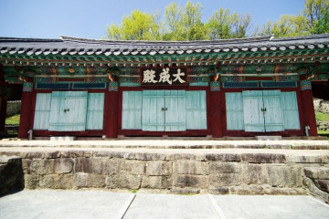 고흥 유자공원 여행 추천 - 메고지고