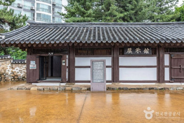 화도진공원 여행 추천 - 메고지고
