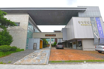 광양 서울대학교 남부연습림 관사 여행 추천 - 메고지고