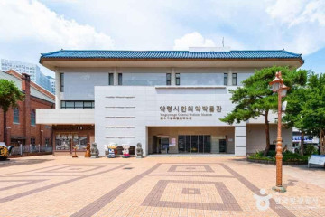 대구화교협회 여행 추천 - 메고지고