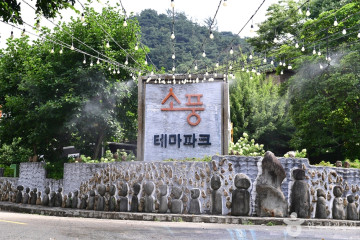 화순 고인돌선사체험장 여행 추천 - 메고지고