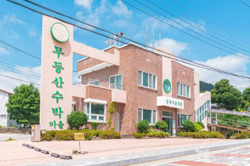광주 평촌마을 여행 추천 - 메고지고