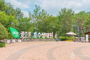 환벽당 여행 추천 - 메고지고
