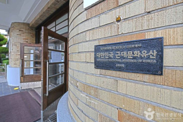 인천일본풍거리 여행 추천 - 메고지고