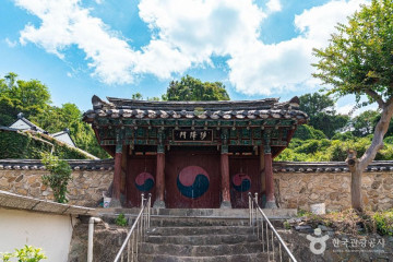 광주남구문화원 여행 추천 - 메고지고