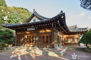 제물포구락부 여행 추천 - 메고지고