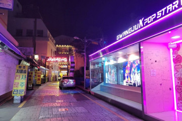전일빌딩245 여행 추천 - 메고지고