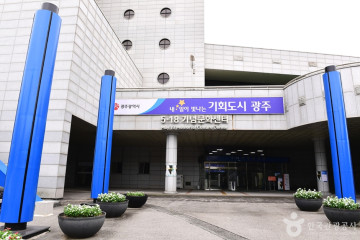 화추어린이공원 여행 추천 - 메고지고