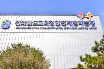 원불교영산성지 여행 추천 - 메고지고