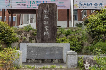 오방 최흥종 기념관 여행 추천 - 메고지고