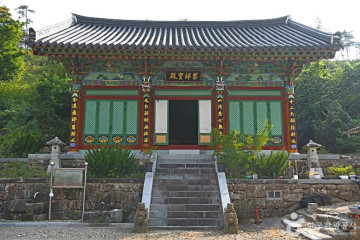 해동사 여행 추천 - 메고지고