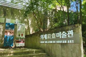 증심사(광주) 여행 추천 - 메고지고