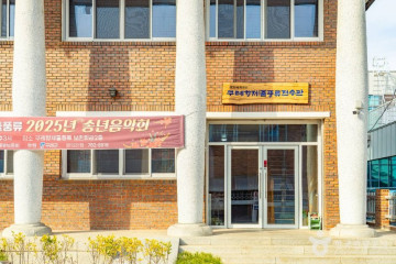 서시천체육공원 여행 추천 - 메고지고