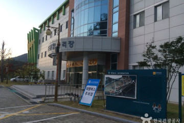 나주 완사천 여행 추천 - 메고지고