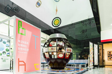 소담요가 여행 추천 - 메고지고