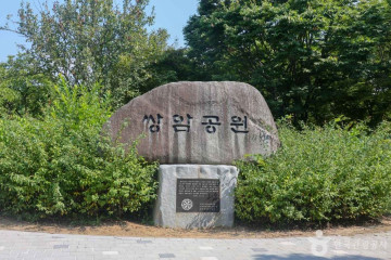 루트머지 여행 추천 - 메고지고