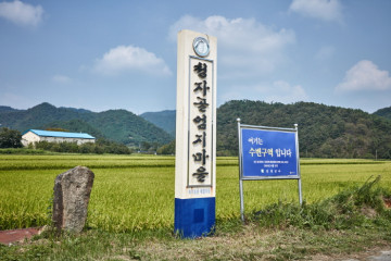 주봉서원 여행 추천 - 메고지고