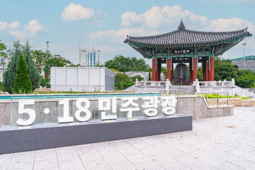 구시청사거리 여행 추천 - 메고지고