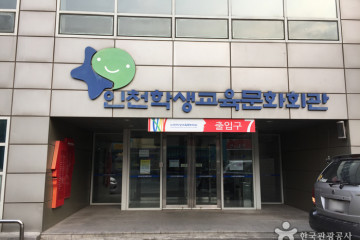 동인천역 북광장 여행 추천 - 메고지고