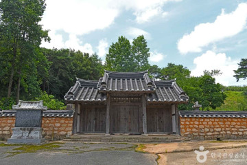 태평사 여행 추천 - 메고지고