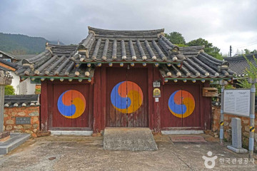 보은산V랜드 여행 추천 - 메고지고