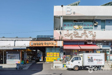 향림사(순천) 여행 추천 - 메고지고