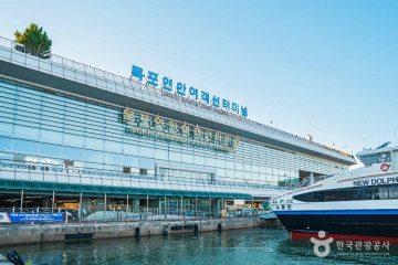 신안문화원 여행 추천 - 메고지고