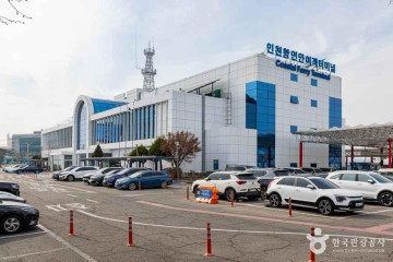 연안부두 여행 추천 - 메고지고