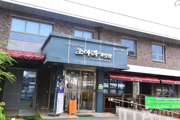 선교기념비 여행 추천 - 메고지고