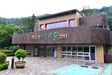 봉강하조 오토캠핑장 여행 추천 - 메고지고