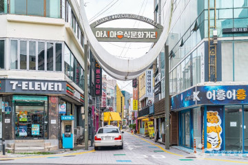 충장로 여행 추천 - 메고지고