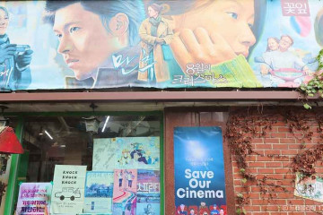 금남로 여행 추천 - 메고지고