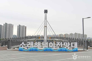 배곧생명공원 여행 추천 - 메고지고