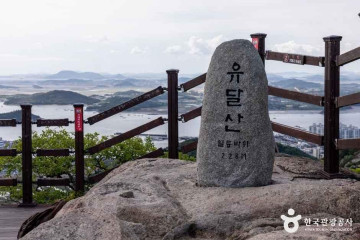 목포 관광특구 여행 추천 - 메고지고