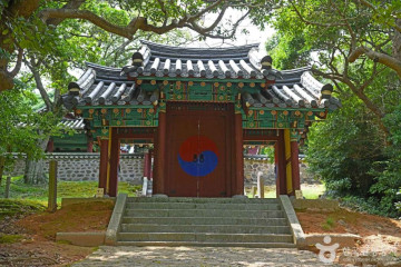 삼문산 여행 추천 - 메고지고