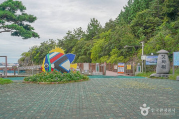 목포자연사박물관 여행 추천 - 메고지고