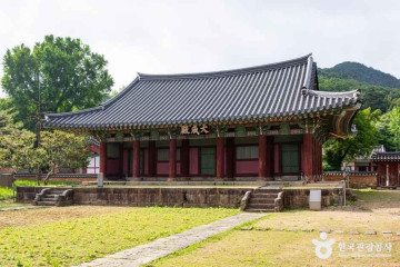 한수제 여행 추천 - 메고지고