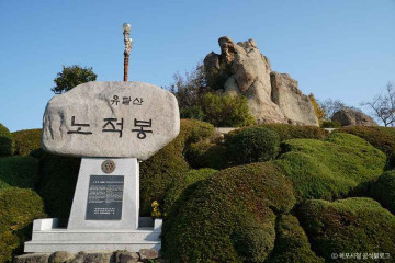 유달산일주도로 여행 추천 - 메고지고