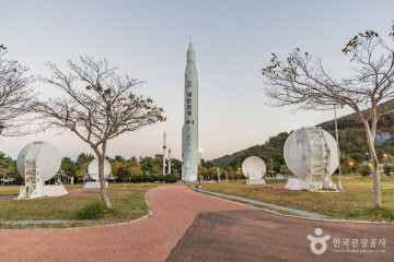 내나로도 여행 추천 - 메고지고