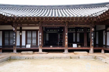정수루 여행 추천 - 메고지고