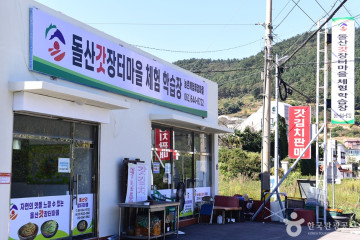 끝등전망대 여행 추천 - 메고지고