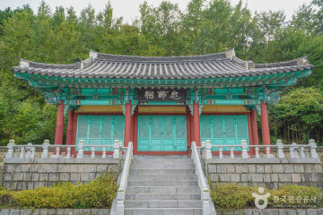 오봉산(보성) 여행 추천 - 메고지고