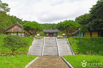 환산정 여행 추천 - 메고지고