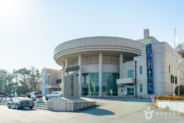 신재서원 여행 추천 - 메고지고